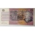 AUSTRALIA 1969 . FIVE 5 DOLLAR BANKNOTE . PHILLIPS/RANDALL . STAR NOTE / REPLACEMENT NOTE